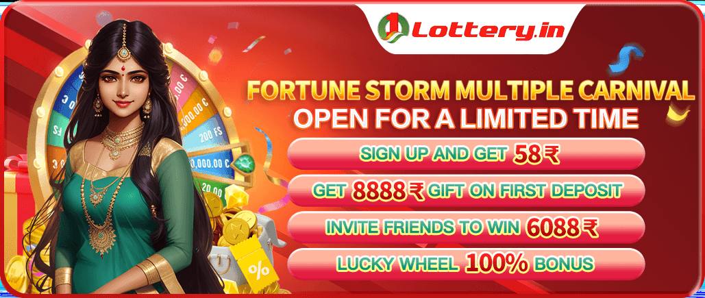 kerala lottery jackpot result today App